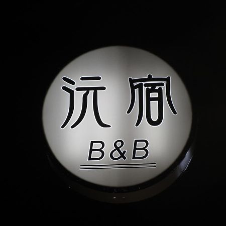 Yuan Places Taitung Luaran gambar