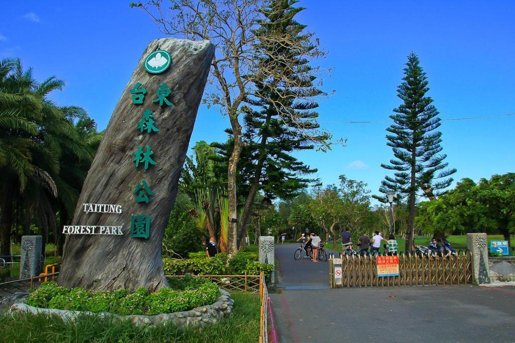Yuan Places Taitung Luaran gambar